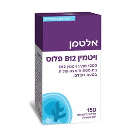 Vitamin B12 Plus 150 Tablets אלטמן בטעם דובדבן