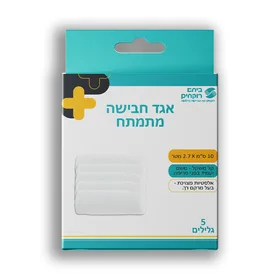 אגד חבישה מתמתח 10 ס"מ ביתא רוקחים