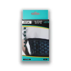 חגורת גב פרימיום ביתא רוקחים