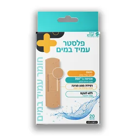 פלסטר עמיד במים ביתא רוקחים