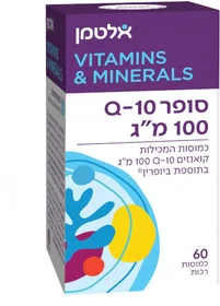 סופר Q-10 100 מ"ג טבליות אלטמן
