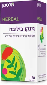 גינקו בילובה 120 כמוסות אלטמן