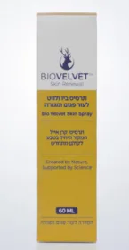 ביו וולוט תרסיס BIO VELVET 60 ML