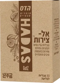 אל- צירות פורטה טבליות מרוכזות הדס