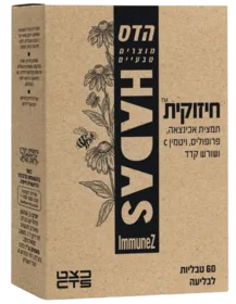 חיזוקית 60 טבליות FLORIS הדס