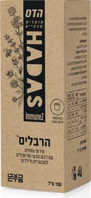 הרבליס סירופ צמחים פלוריש