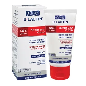 יו לקטין 50% קרם פורטה טיפולי