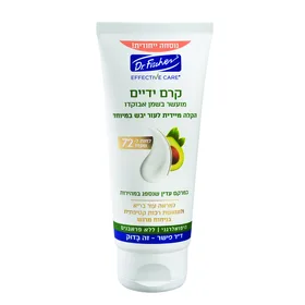 אפקטיב קר קרם ידיים מועשר בשמן אבוקדו