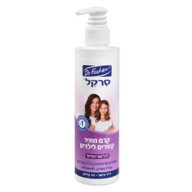 סרקל קרם מתיר קשרים לילדים מכיל רוזמרין