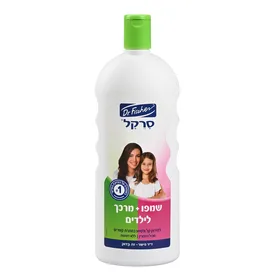 ד"ר פישר שמפו & מרכך סרקל- שניים באחד