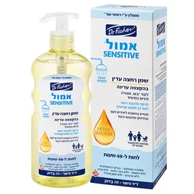 אמול סנסיטיב שמן רחצה עדין ד"ר פישר