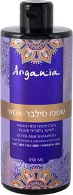 ארגניה שמפו סילבר-אסאי