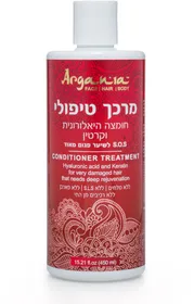 ארגניה מרכך טיפולי חומצה היאלורונית וקרטין