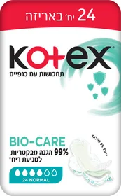 קוטקס BIO CARE תחבושות עם כנפיים נורמל
