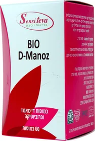סנסי ביו די מנוז 550 מ"ג בתוספת FOS פרווה סנסי טבע