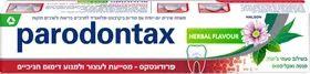 פרודונטקס משחת שיניים בטעם צמחי בשילוב טעמי ג'ינג'ר, מנטה ואקליפטוס