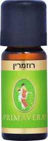 תמצית שמן אתרי רוזמרין מסדרת מוצרי פרימוורה
