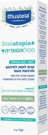 סטלטופיה+ קרם לחות לחידוש והרגעת עור יבש במיוחד מוסטלה
