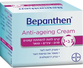 בפנטן קרם לחות להפחתת קמטים פנים-צוואר- עיניים