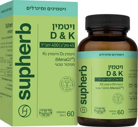 קומפלקס ויטמין K2+D400 (vitamin d)