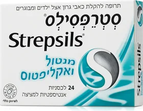 סטרפסילס תרופה להקלה בכאבי גרון בטעם מנטה אקליפטוס