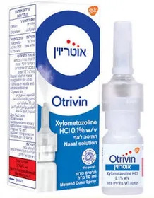 אוטריוין ספריי מדוד למבוגרים להפגת גודש באף ובלוע