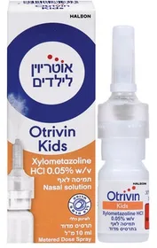 אוטריוין תרסיס מדוד לילדים גיל 12-2 לטיפול בגודש האף ובלוע