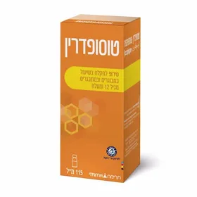 טוסופדרין Tussophedrine NF- לטיפול בשיעול