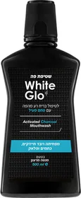שטיפת פה עם פחם פעיל לטיפול בריח רע מהפה white glo