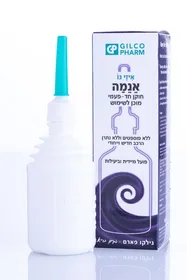 איזי גו אנמה חוקן חד פעמי מוכן לשימוש