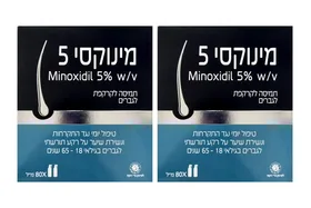 זוג אריזות לגבר לטיפול בנשירת שיער