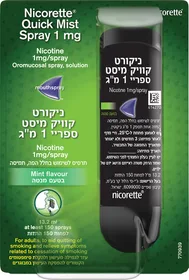 ניקורט קוויק מיסט ספריי 1 מ"ג