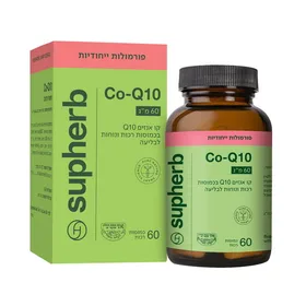 קו אנזים Q-10 סופט ג'ל supherb 60mg 60 cap