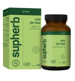 סיבי קונג'אק סופהרב