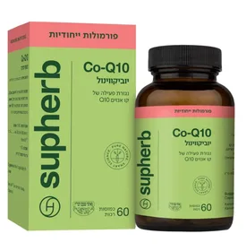 supherb ubiquinol יוביקווינול קו אנזים Q10