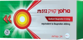 נורופן קוויק NUROFEN QUICK 512