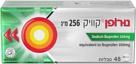 נורופן קוויק NUROFEN QUICK 256