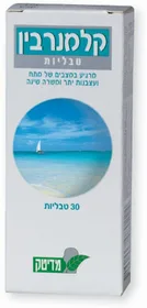 קלמנרבין טבליות- מרגיע במצבים של מתח ועצבנות יתר ומשרה שינה, 30 טבליות