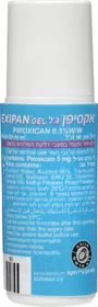 אקסיפן EXIPAN -משכך כאבי גב, פרקים ושרירים, נוגד דלקות ראומטיות, מוריד נפיחות, רול און 90 מ