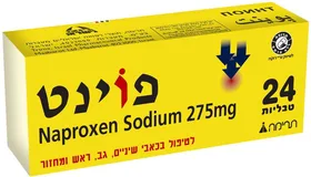 פוינט טבליות