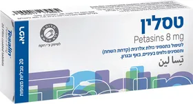 רפא טסלין - לטיפול בתסמיני נזלת אלרגית ותסמינים נלווים בעיניים באף ובגרון