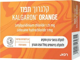 קלגרון תפוז
