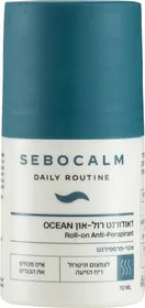 סבוקלם דיילי דאודורנט אושן
