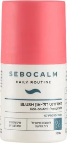סבוקלם דיילי דאודורנט בלאש
