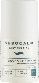 סבוקלם דיילי דאודורנט ללא בישום