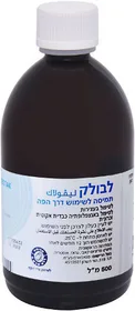 לבולק תמיסה לשימוש דרך הפה לטיפול בעצירות