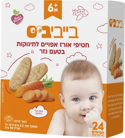 בייביביס חטיפי אורז אפויים לתינוק בטעם גזר