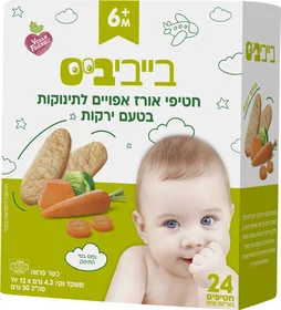 בייביביס חטיפי אורז אפויים לתינוק בטעם ירקות