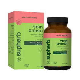 כמוסות חומץ תפוחים בתוספת כרום- סופהרב