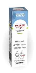 אס. או. אס בוקל S.O.S BUCAL -טיפול בחלל הפה והחניכיים